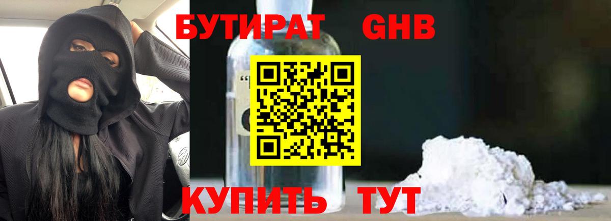 Сибай  APVP СК кристаллы  Мефедрон   COCAIN  ГАШИШ  Вход с VPN  МАРИХУАНА 