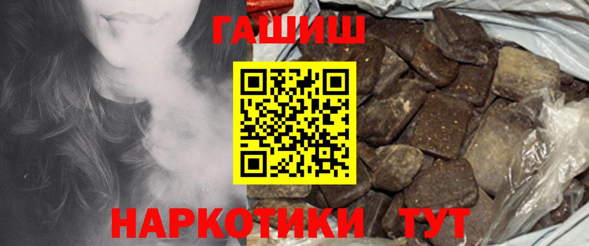 Сибай  купить наркотики цена  Вход с VPN  Гашиш AMNESIA HAZE 