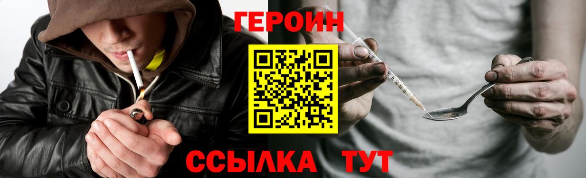 COCAIN Сибай