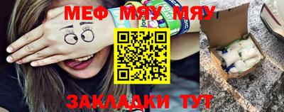 меф VHQ Рузаевка