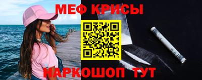 кокаин VHQ Рыбинск