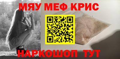 индика Пушкино