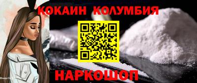 индика Пушкино