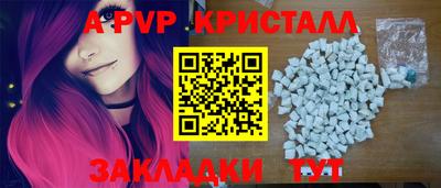 кокаин перу Пугачёв