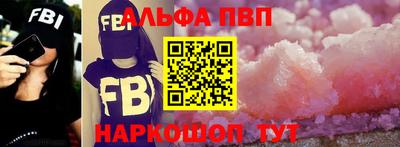 индика Пушкино