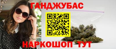 кокаин VHQ Рыбинск