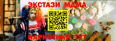 меф VHQ Рузаевка