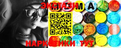 индика Пушкино
