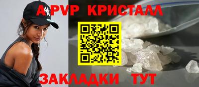 меф VHQ Рузаевка
