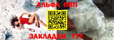 первитин Пыть-Ях