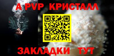 меф VHQ Рузаевка
