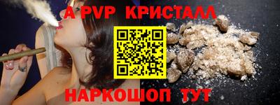 индика Пушкино