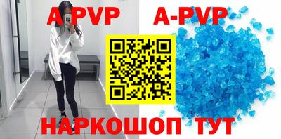 индика Пушкино