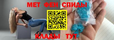 первитин Пыть-Ях
