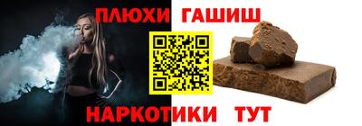 индика Пушкино