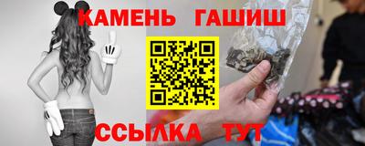 кокаин VHQ Рыбинск