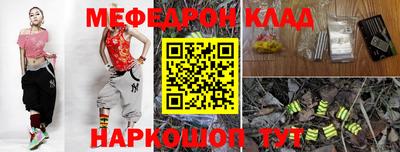 первитин Пыть-Ях