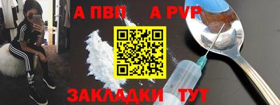 первитин Пыть-Ях