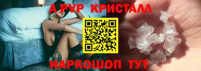 первитин Пыть-Ях