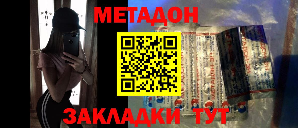 ссылка на мегу   Вход с VPN  Сибай  Метадон VHQ  Метадон VHQ 