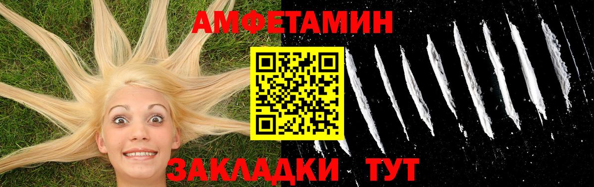 Метамфетамин витя  Метамфетамин витя  Вход с VPN  Сибай 
