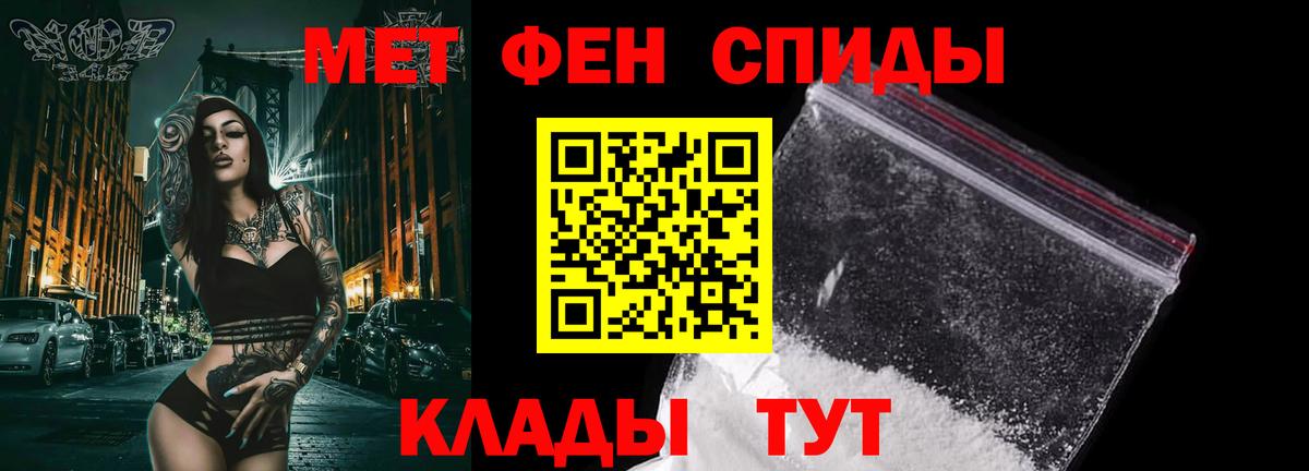 Первитин пудра Сибай